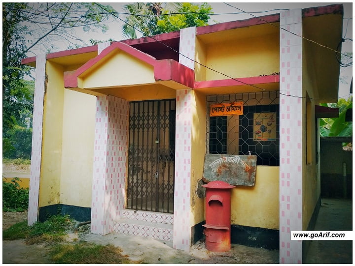 মান্দারতলী আদর্শ গ্রাম - Mandartali Ideal Village - Wilep