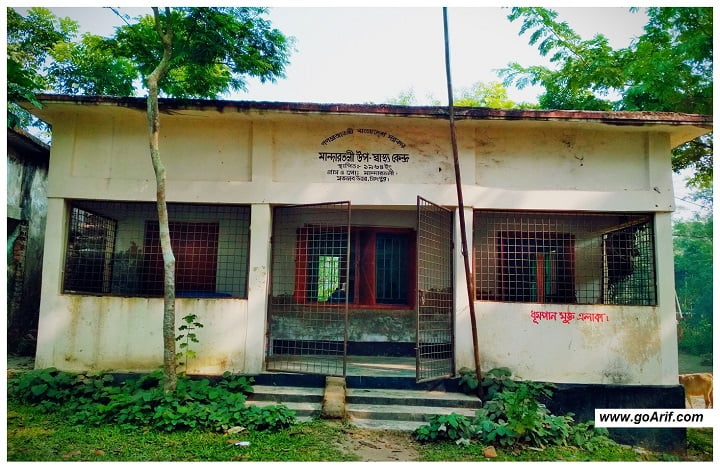 মান্দারতলী আদর্শ গ্রাম - Mandartali Ideal Village - Wilep