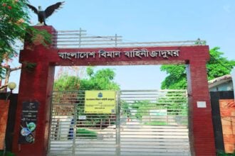 বাবার সাথে বিমান জাদুঘরে এক মজার দিন - Kuhudak