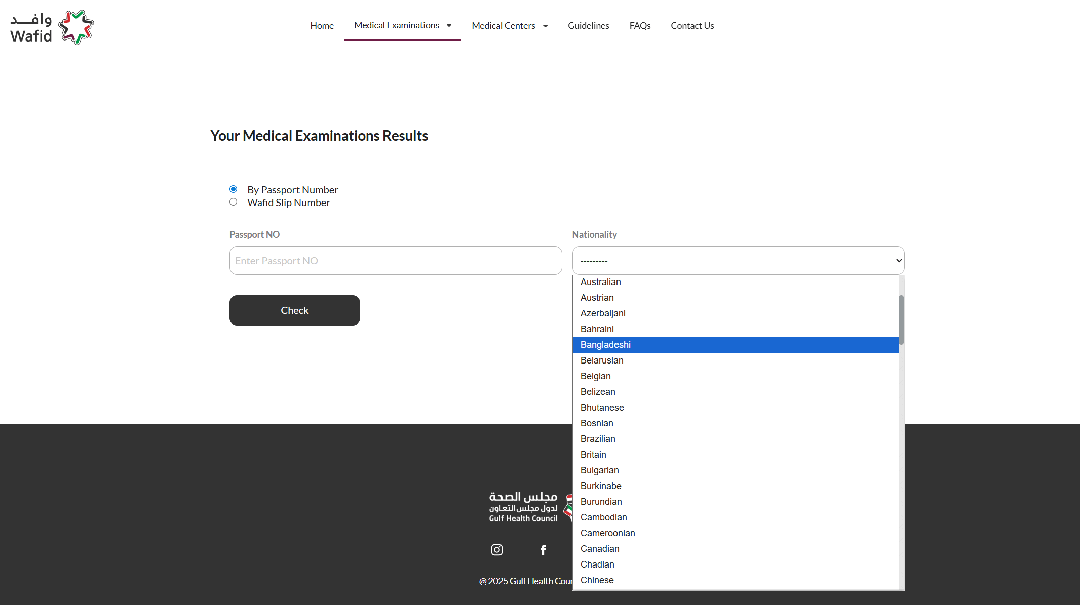 সৌদি মেডিকেল রিপোর্ট চেক - কুহুডাক