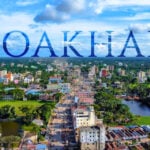 নোয়াখালী কিসের জন্য বিখ্যাত - Kuhudak